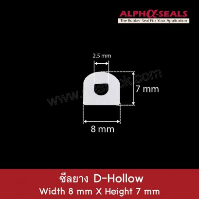 ซีลตู้อบ D-Hollow ASDHQSC608X7