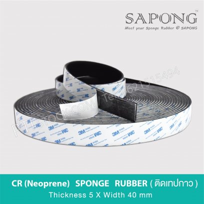 CR Sponge Self-Adhesive Tape 5 x 40 mm