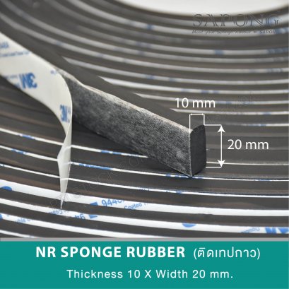 NR sponge rubber  adhesive tape  10x20 mm.