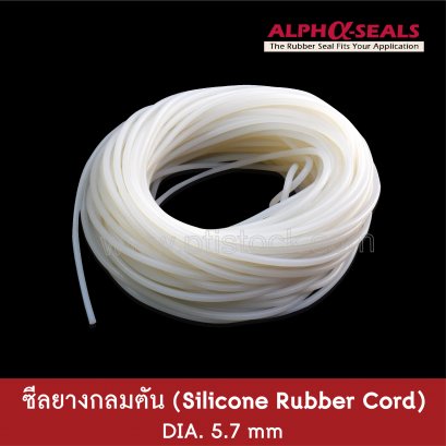 ซีลยางซิลิโคนกลมตัน DIA. 5.7 mm