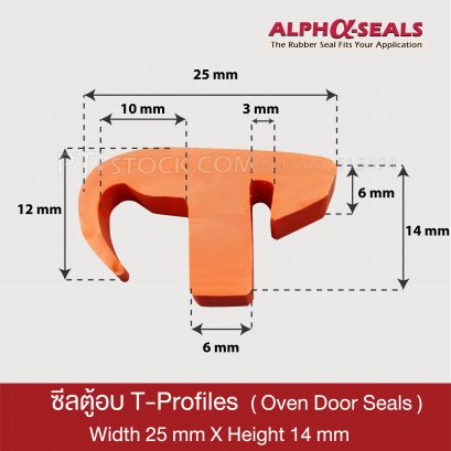 ซีลตู้อบ T-Profile QH251403RT
