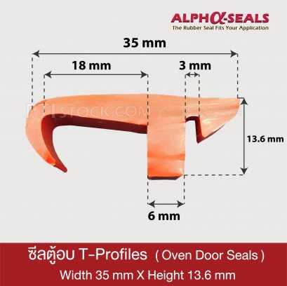 ซีลตู้อบ T-Profile QH351306RT