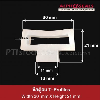 ซีลตู้อบ T-Profile QS302103WT