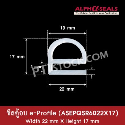 Oven Door Seals ASEPQSR6022X17