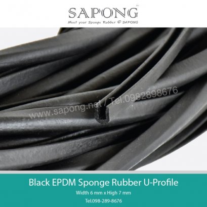 ซีลยางฟองน้ำEPDM  U-PROFILE  6×7 mm