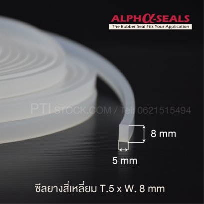 Square rubber seal 5x8 mm.