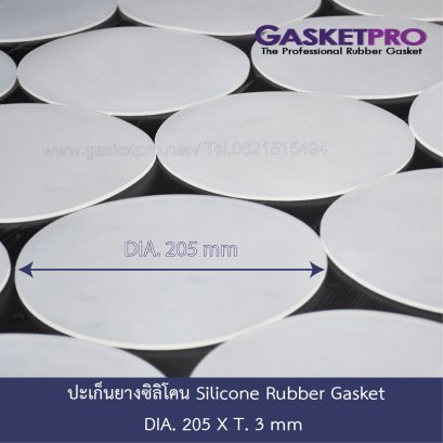 Silicone rubber gasket DIA.205 X T.3 mm