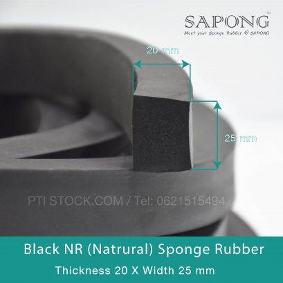 NR sponge rubber 20x25 mm