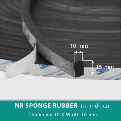 NR Rubber Sponge Self Adhesive 10x15 mm