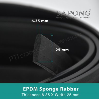 ยางฟองน้ำ EPDM  6.35x25 mm