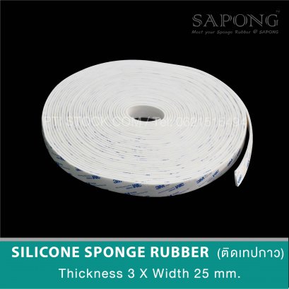 silicone sponge rubber (Adhesive tape) 3 x 25 mm