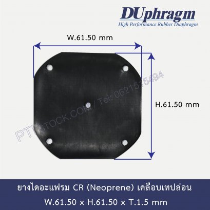  PTFE Coated CR Rubber Diaphragm