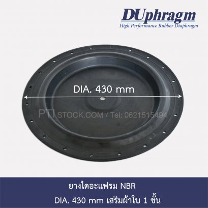 NBR Diaphragm  Rubber  DIA.430 mm.  
