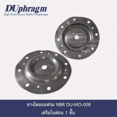  NBR Rubber Diaphragm   DU-MO-008