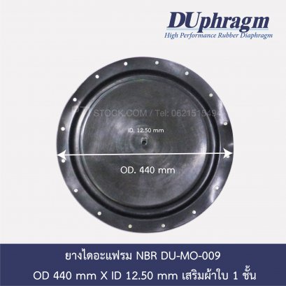 NBR Rubber Diaphragm  DU-MO-009