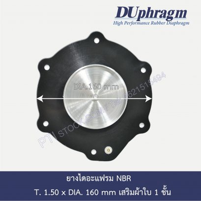 NBR Diaphragm Rubber  DIA.160 mm