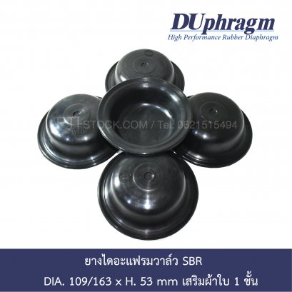 SBR Diaphragm Rubber  DIA.109x163xH.53 mm