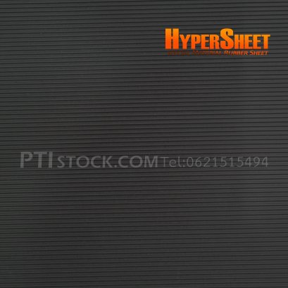 แผ่นยางกันลื่นลายร่องFine-Ribbed