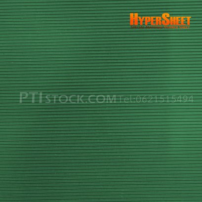 แผ่นยางกันลื่นลายร่อง (สีเขียว) ความหนา 5 mm