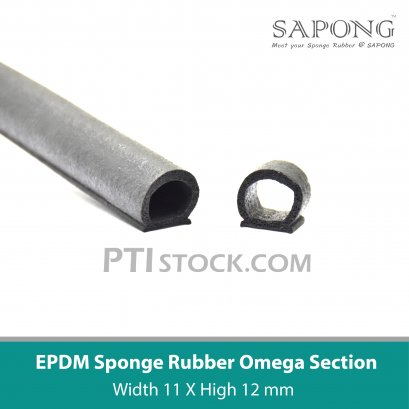 ยางฟองน้ำEPDM Omega Section 11x12 mm