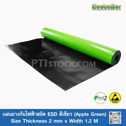 Apple Green - Anti-Static Rubber Sheet 2 mm