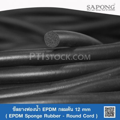 EPDM Sponge DIA. 12 mm