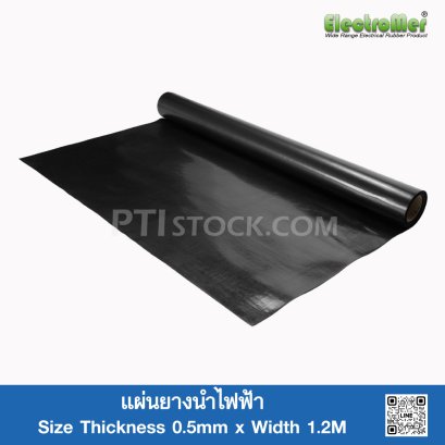 Electrically Conductive Rubber Sheet 0.5mm
