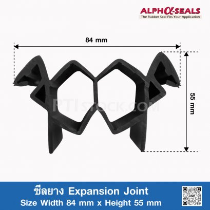Expansion Joint Rubber Seal 84X55 mm