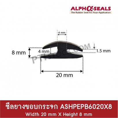 Window Door Parachute Rubber Adhesive Gasket 6m Brown Profile P