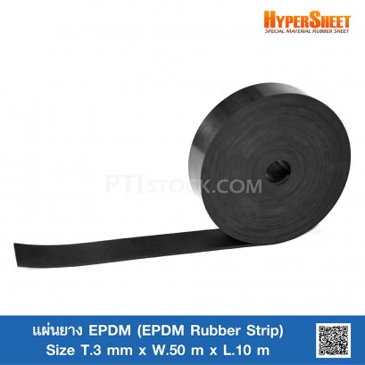 แผ่นยาง EPDM Strip 3x50mm