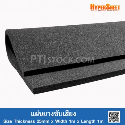 Sound Absorbed Foam Sheet 25 mm