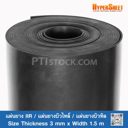 HyperSheet IIR / Butyl Rubber Sheet 3mm