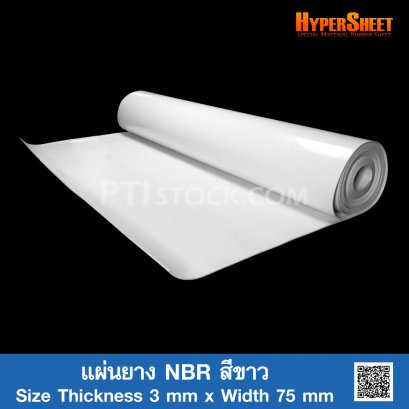 White NBR Rubber Sheet 3 mm
