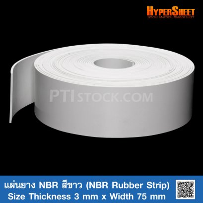 Rubber Sheet - ptistock