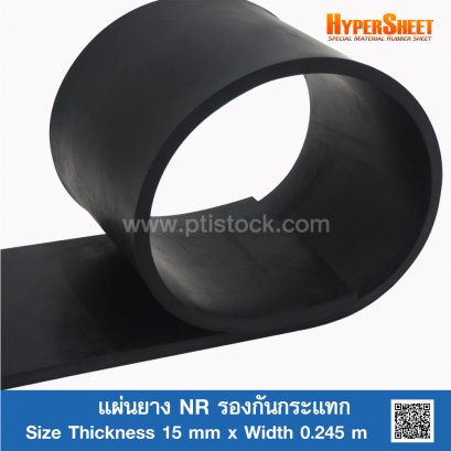 NR RUBBER SHEET