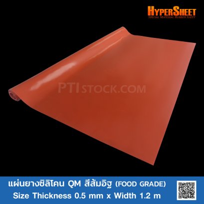 Firebrick Silicone (QM) Rubber Sheet 0.5mm