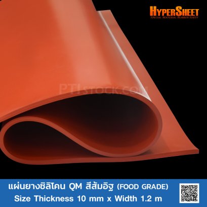 Firebrick Silicone (QM) Rubber Sheet 10 mm