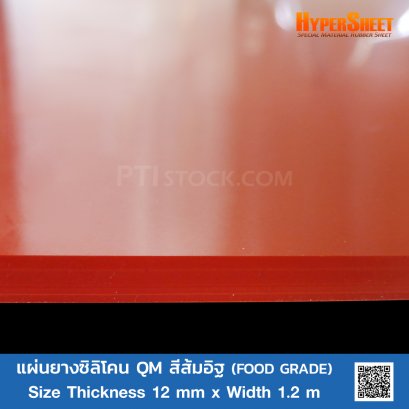 Firebrick Silicone (QM) Rubber Sheet 12 mm