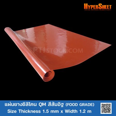 Firebrick Silicone (QM) Rubber Sheet 1.5mm