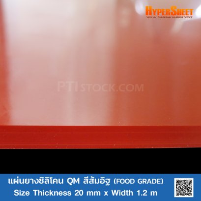 Firebrick Silicone (QM) Rubber Sheet 20 mm