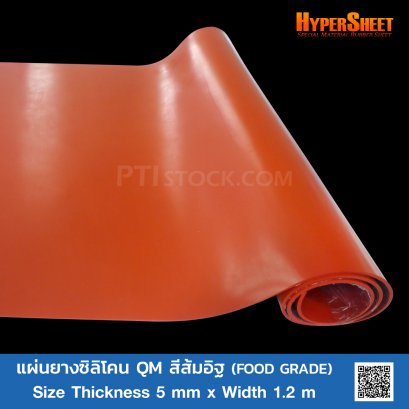 Firebrick Silicone (QM) Rubber Sheet 5 mm