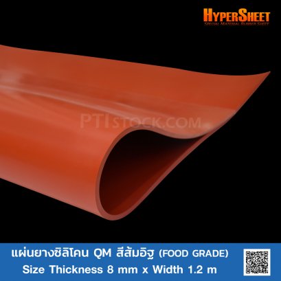 Firebrick Silicone (QM) Rubber Sheet 8 mm