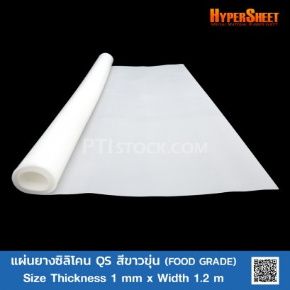 Translucent Silicone Sheet 1 mm