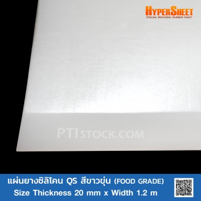 Silicone store sheet stock