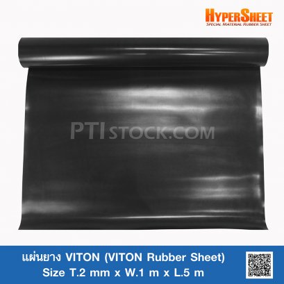 แผ่นยาง VITON 2mm.