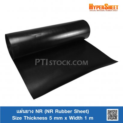 Black NR Sheet , Thickness 5 mm . HyperSheet
