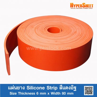 Firebrick Silicone Rubber Strip 6x80mm
