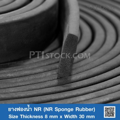 NR Sponge Rubber 8x30 mm