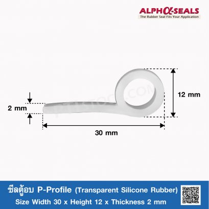 ซีลตู้อบ P-Profile 30x12mm