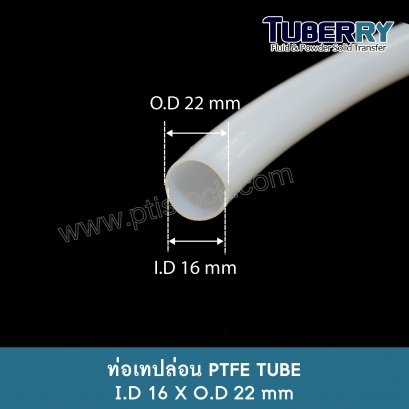 ท่อPTFE I.D16XO.D22 mm